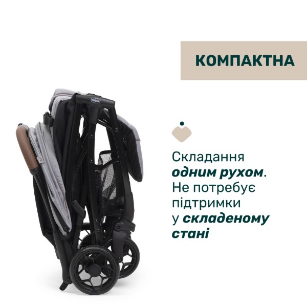 Фото - Коляска прогулянкова Chicco Glee Stroller  кол.43 (87068.43)